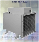 Промышленные тепловентилятор (ТЭВ 22кВт)